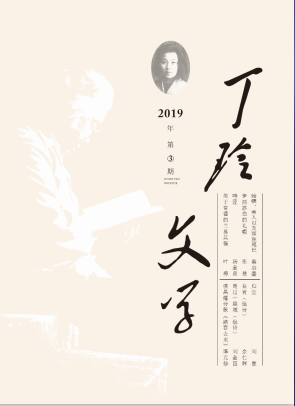 2019年第3期